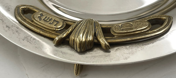 Yossi Swed 5-Piece Rosh Hashanah Set with Honey Dishes